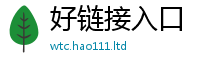2025年天天免费资料为2025新奥天天开好彩新奥彩免费版